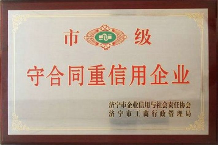 點(diǎn)擊查看詳細(xì)信息<br>標(biāo)題：榮譽(yù)證書 閱讀次數(shù)：4362